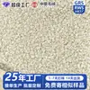 Tecido de malha bouclé bege, tecido bouclé de lã, material para casaco de outono e inverno, vestuário, tecido de pelúcia urso de pelúcia, feito sob medida pelo fabricante