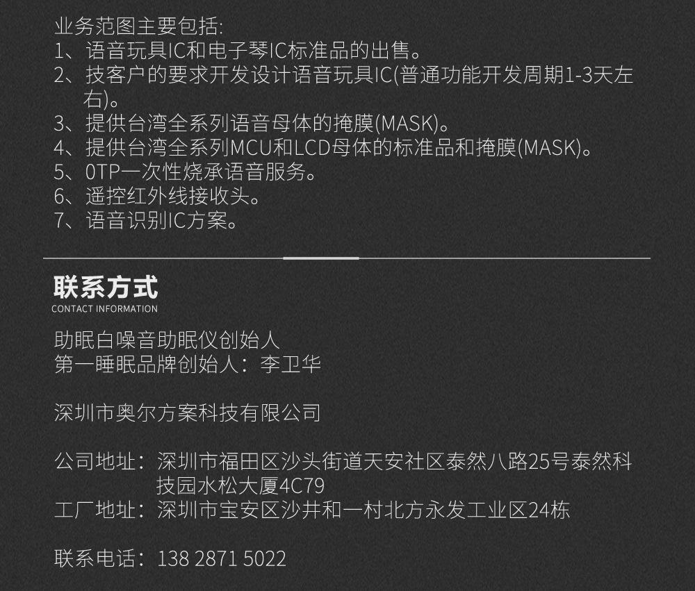 模块PCBA_17