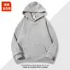Sudadera con Capucha de Hombro Caído con Logo, Sudadera de Algodón para Reunión de Clase, Ropa de Trabajo Corporativa, Manga Larga, Otoño e Invierno, Forro Polar, Personalizable