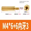 Adaptador Hexagonal de Cabeza Única M2M5M4 Rosca Macho a M2M4 Rosca Hembra Espaciador de Cobre Espárrago de Conversión Reductor Macho/Hembra Espaciador de Cobre