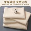 Fábrica de Origen 2.6m de Ancho Tela de Algodón Puro de 60 Hilos Tejido Plano Textil para el Hogar Relleno de Almohada Tela para Ropa de Cama Tela Lisa Engrosada 140