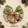Campanas de Navidad, moños, cajas de regalo de Halloween, accesorios decorativos y adornos colgantes para manualidades, de venta caliente transfronteriza y en stock