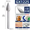 Lima Rotatoria Lansheng Extendida 100mm Lima de Carburo Cabezal Fresador Herramienta Eléctrica Pulido Expansión Cabezal de Rectificado