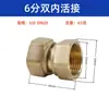 Acessórios de hardware 4 pontos T de cobre 1/2 união solta profissional conector de aquecedor solar de água atacado direto da fábrica