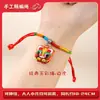 Festival del Bote del Dragón cuerda colorida bendición zongzi pulsera para bebé joyería zongzi infantil cuerda de mano tejida a mano hilo rojo