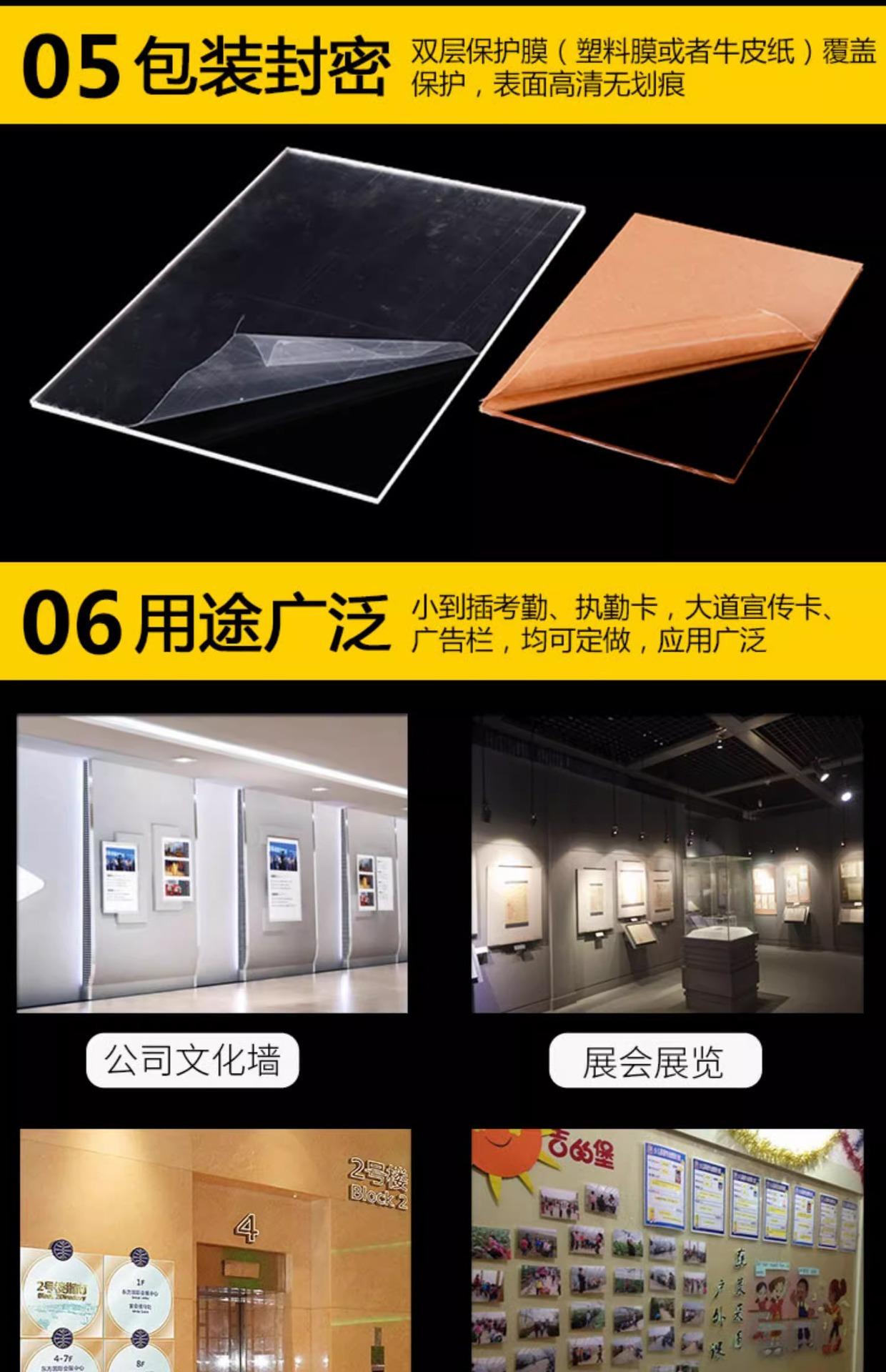 详情图片_11.jpg