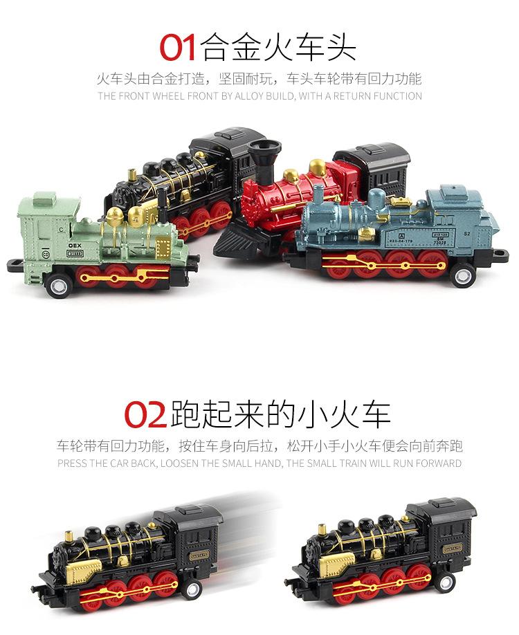 回力合金火车玩具