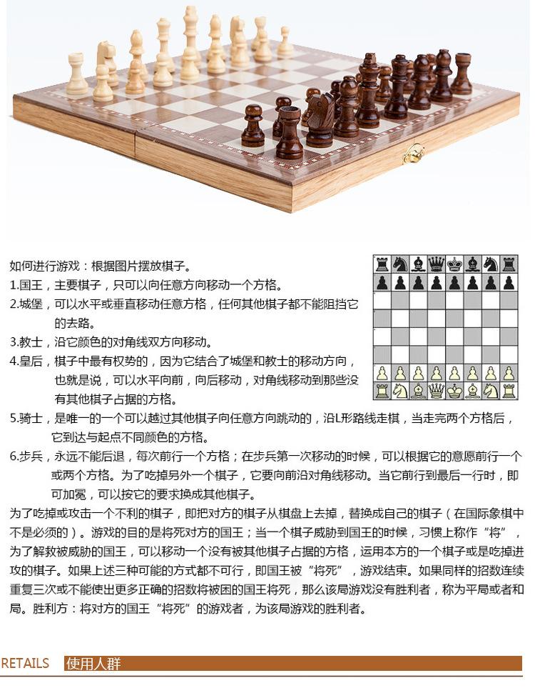 象棋10_10