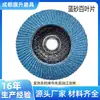 Qisheng Herramientas Abrasivas Disco de Solapa Rueda de Desbaste de 4 Pulgadas Tipo 100 para Amoladora Angular Disco de Solapa de Arena Azul Rueda de Tela Abrasiva Plana Disco de Solapa