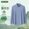 Camisa de Verano Fina de Modal para Hombre, Casual de Negocios, Transpirable, Sin Planchar, Antiarrugas, Fácil Cuidado, Camisa al por Mayor