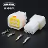 Conector à prova d'água 2.3 car 1 furo 2 pinos 3P4 furos 6P9P16 furos conector plug-in terminal de fiação