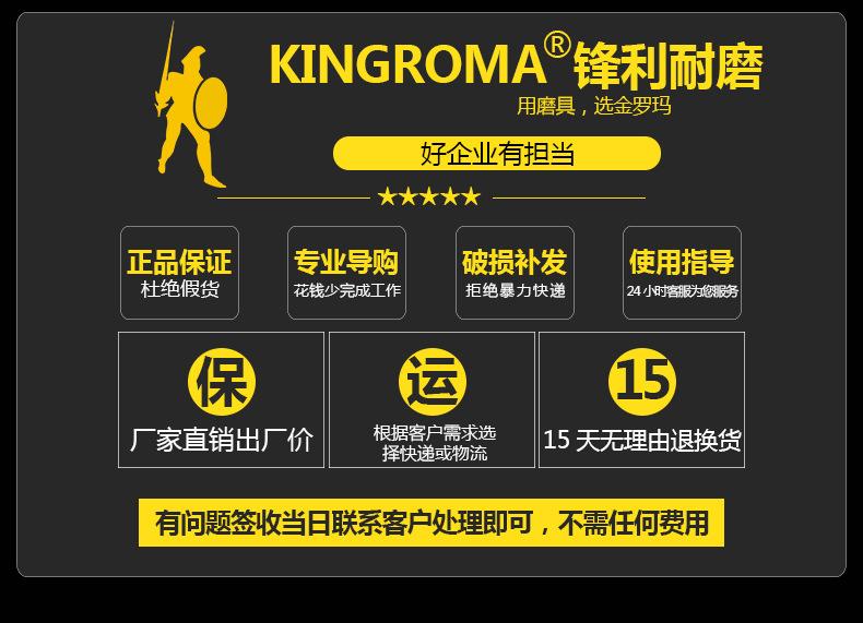 切割片详情页_01