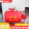 Sistema de Extinción de Incendios con Espuma Semifijo para Control Rápido de Incendios y Operación Sencilla Tanque de Espuma Py4-300