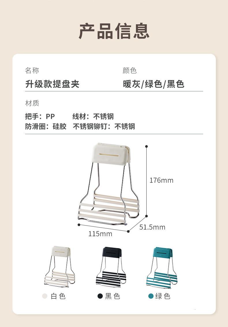 20220620AAB050升级款提盘夹_02.jpg