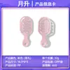 Peine de Costillas para Volumen Alto, Mayoreo, Hogar, Mini, Portátil, Peine Masajeador Hueco para Alisar y Peinar el Cabello de Mujer