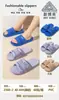 Atacado Novas Chinelos Masculinos Planos de Plástico Bomei 2368, Chinelos Frescos de Verão, Chinelos da Moda com Uma Tira para Casa, Solado Macio para Homens