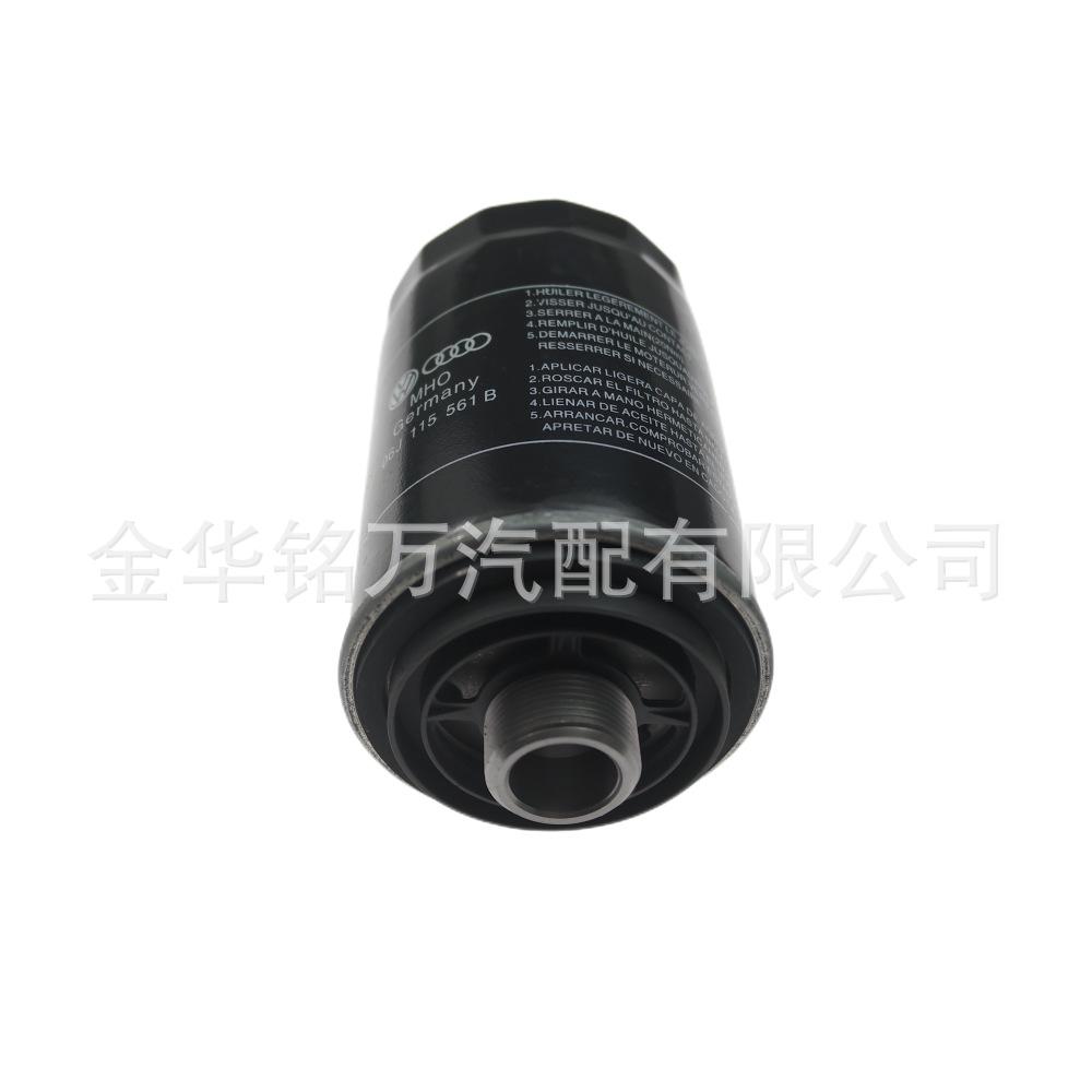 65、奥迪A4A5机油格 (4).png