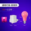 Lâmpada LED Colorida com Controle Remoto para Quarto, Mesa de Cabeceira, Iluminação de Humor, Atmosfera, Mudança de Cor, Xiaoshihui