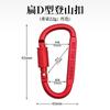 Mosquetón Grande Plano en Forma de D con Cierre de 8 cm Aleación de Aluminio Anillo de Liberación Rápida Gancho para Llaves Clip para Botella de Agua para Camping al Aire Libre