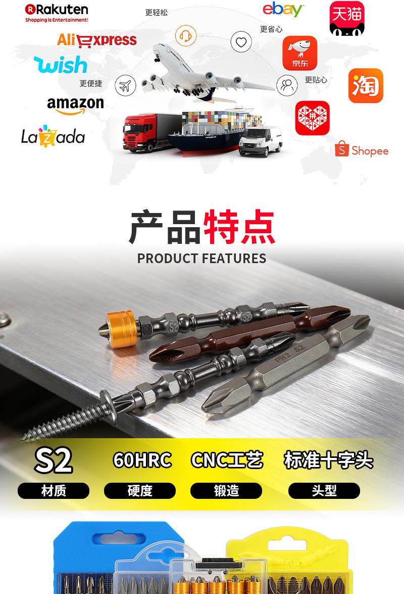 十字批头详情页_02.jpg
