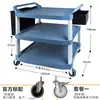 Carrito de comedor pequeño carrito de servicio mesa para limpiar recogida de platos restaurante comercial móvil plástico comida hotel tres niveles entrega de alimentos recogida de platos carrito de mano
