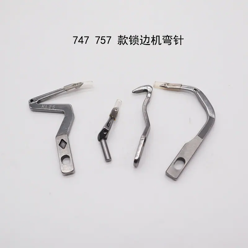 银箭弯针