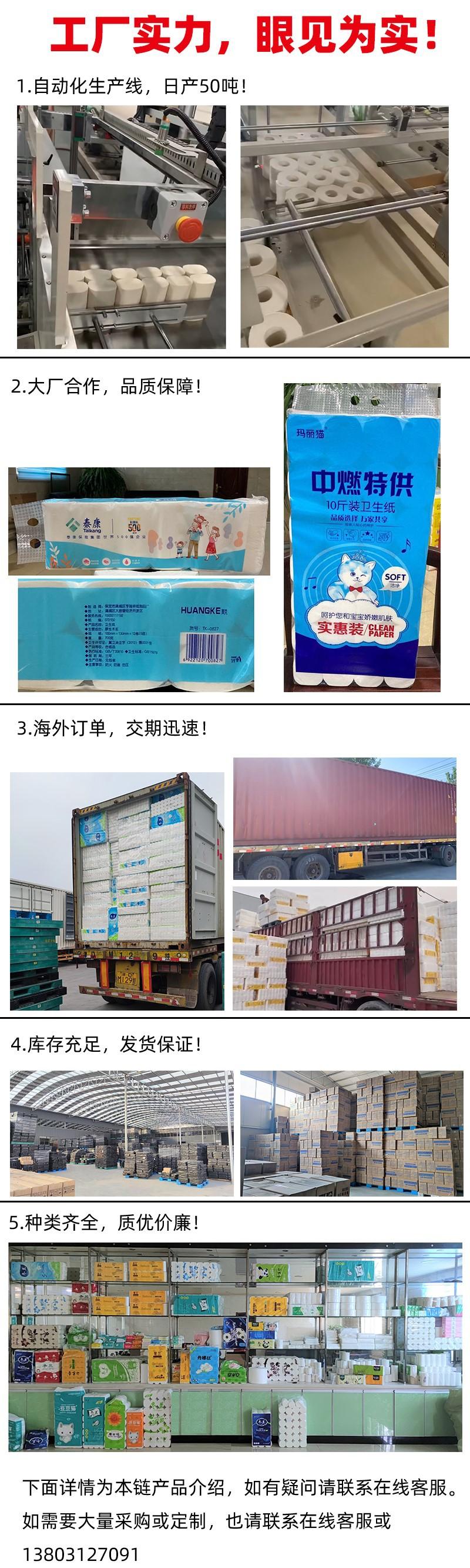 工厂实力.jpg
