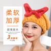 Gorro de ducha con lazo para secar el cabello, de coral, absorbente, de secado rápido, para mujer, a la moda, para baño y champú.