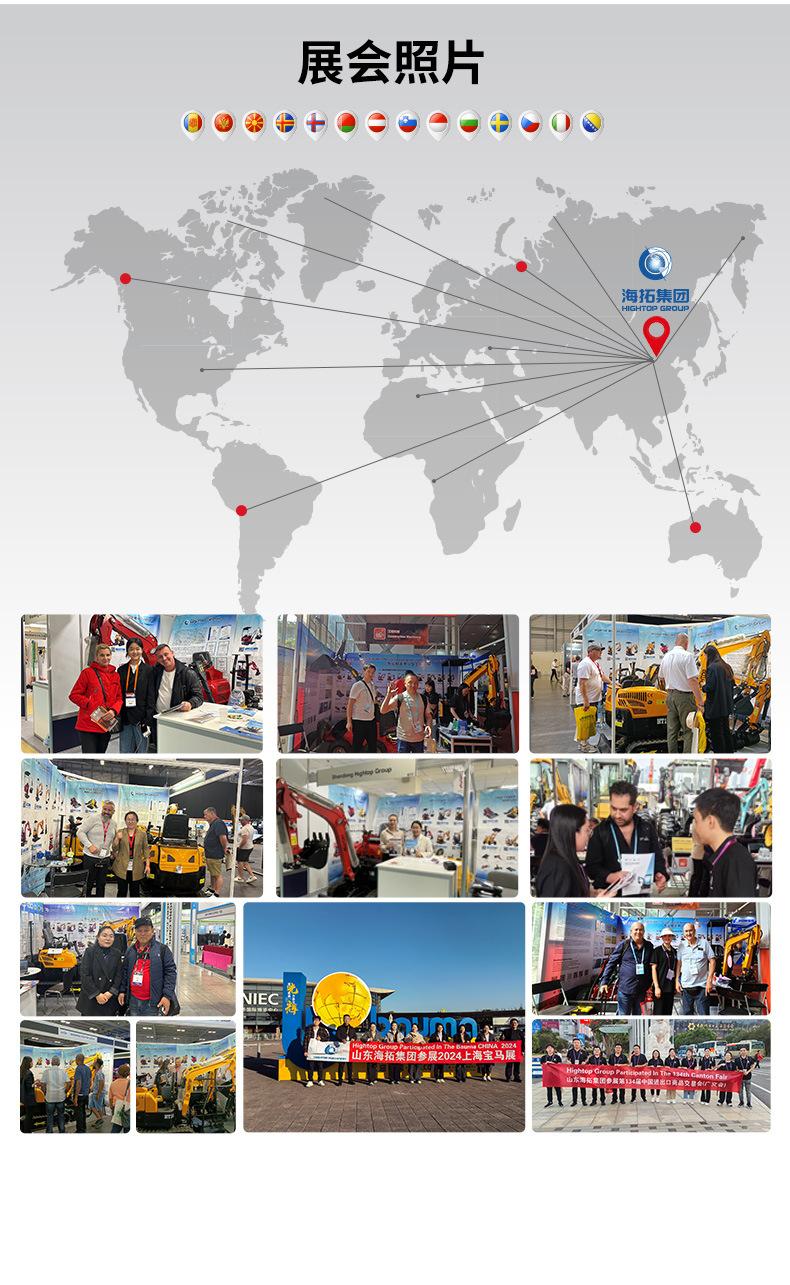 HTS50-中文详情_16