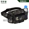 Bolsa de Cintura Motorizada de Dupla Finalidade, Bolsa Transversal Multifuncional para Ciclismo, Bolsa de Cintura Tática para Montanhismo, Bolsa de Lazer, Bolsa de Pesca (Luya), Bolsa de Cintura para Ciclismo