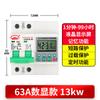 Controlador de interruptor de tiempo para bomba de agua 220V temporizador de alta potencia circuito de apagado automático disyuntor temporizador enchufe de control de tiempo