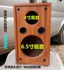 Caja de Altavoz Vacía de 2 Vías de 6.5 Pulgadas DIY Caja Vacía para Altavoz Madera Altavoz Pasivo Agujeros de 4 Pulgadas 5 Pulgadas 6 Pulgadas