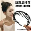 Nuevo Modelo 2025 Banda Negra Estilo Zhao Lusi para Lavar la Cara, Banda Dental Antideslizante para Mujer, Elegante Accesorio para el Cabello