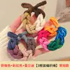 Ligas Gruesas Elásticas para el Cabello Tejidas a Mano de Color Dopamina, Alta Elasticidad Duraderas Bandas Elásticas Hechas a Mano