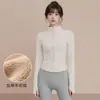 Roupa de yoga forrada com fleece e espessa para mulheres, novo estilo, para corrida, treino esportivo, jaqueta de yoga, top fitness de manga comprida com gola alta e zíper