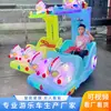2026 Parque Quadrado Brinquedo Carrinhos de Batida para Crianças e Passeios Duplos para Pais e Filhos, Movido a Bateria, Carrinho de Quiosque Externo com Luzes, Elétrico