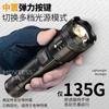 Linterna LED de Explosiones Parlantes Transfronteriza Luz Fuerte Carga para Exteriores USB Enfoque Telescópico Emergencia Hogar