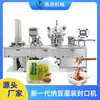 Máquina Rellenadora y Selladora de Natto en Caja Máquina Empaquetadora de Natto Fino Máquina Multifuncional Rellenadora y Selladora de Natto
