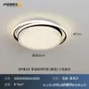 Luz Principal de Sala de Estar 2026 Nueva Lámpara de Techo Minimalista Italiano Lujo Alto Gama Iluminación Zhongshan Paquete Completo para Toda la Casa