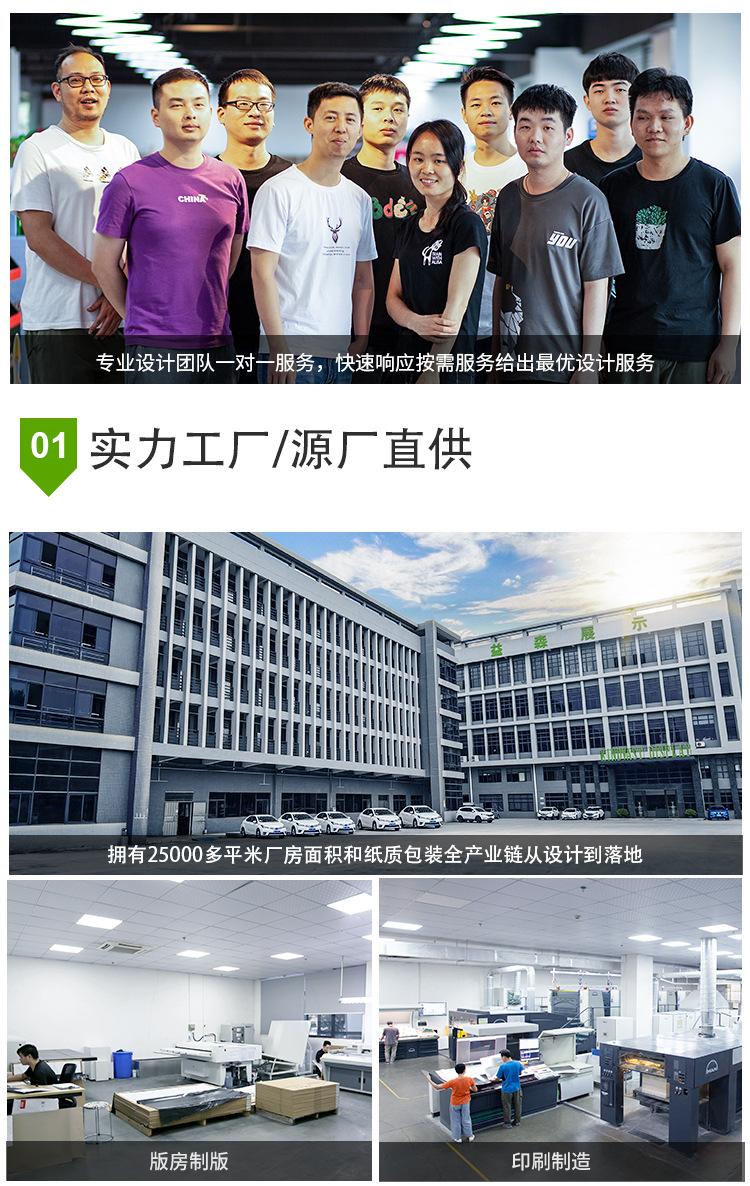 定制款详情_05.jpg