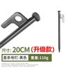 Estacas de Acero para Camping al Aire Libre para Lona, Playa, Nieve, Uso en Tienda de Campaña, 20 cm Estacas Esenciales a Prueba de Viento para Campamento
