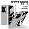 Adecuado para Funda de Teléfono Móvil Todo Incluido Huawei Matex7 Matex 30% de descuento Bisagra Magnética Soporte Electrochapado Funda Protectora de Cuero Liso