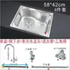 Fregadero de Cocina Acero Inoxidable 304 Engrosado Lavabo Fregadero para Lavar Platos Cepillado Individual/Doble