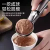 Colher de Sorvete de Aço Inoxidável, Colher de Sorvete, Colher de Melancia Doméstica, Colher para Bolas de Frutas, Pegador