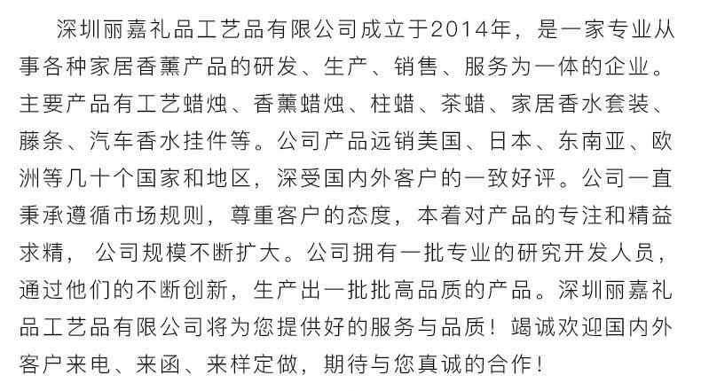 三只装详情页切片_27