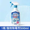 Removedor de mofo e bolor para azulejos limpador banheiro mármore remoção de mofo pia de banheiro azulejo removedor de mofo
