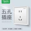 Schneider Electric Serie Haolang Blanco Elegante Panel de Interruptor de Enchufe de Pared Tipo 86 Oculto de Cinco Orificios USB de Tres Orificios