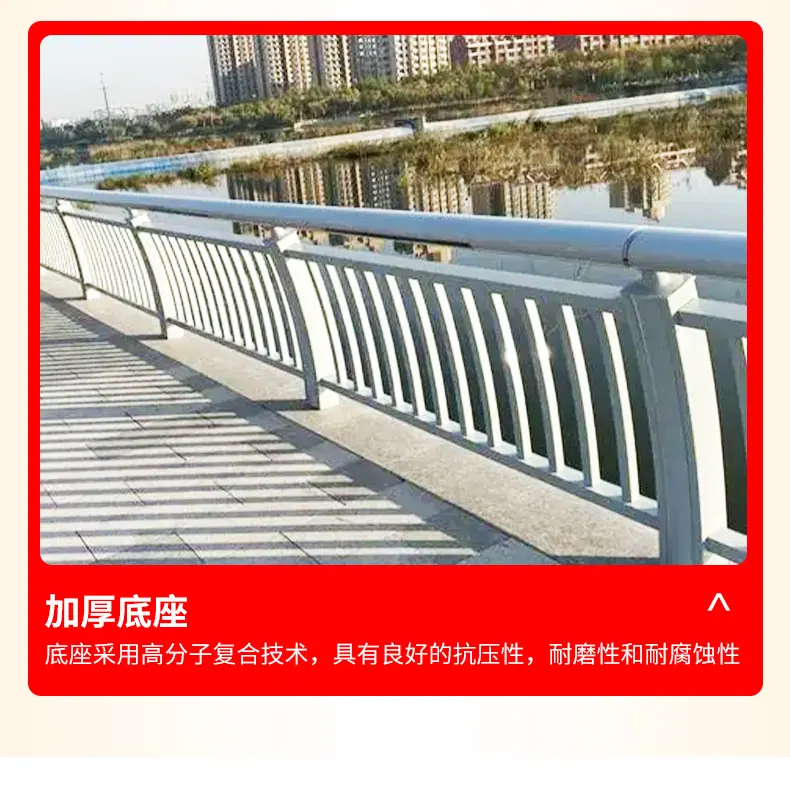 铝合金护栏_14.jpg