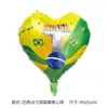 Decoración Bandera Nacional de Brasil Decoración Día Nacional Globo Flotante Globo con Palo Globo Bandera Nacional Globo de Puntos Mayorista