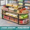 Góndola de exhibición para isla de supermercado y tienda de conveniencia, estante, exhibidor para snacks, papelería, exhibidor de productos de múltiples niveles y expositor de flujo continuo